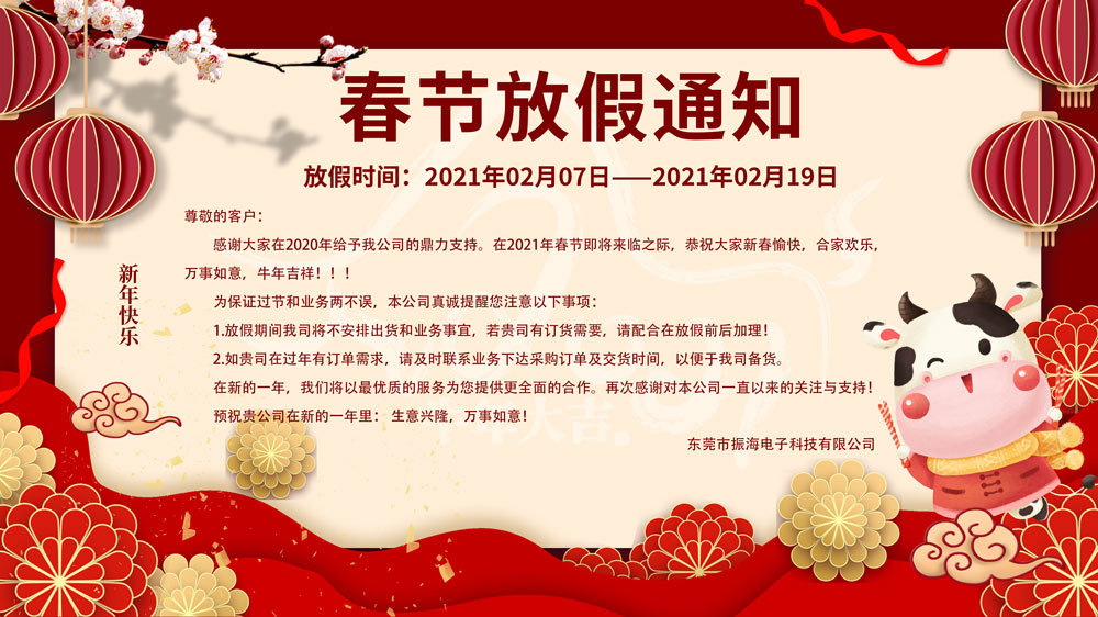 鸿运国际