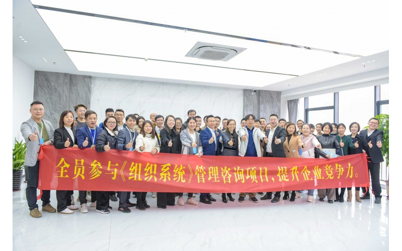 新年新展望 - 鸿运国际医疗召开年度组织系统治理改善项目启动聚会