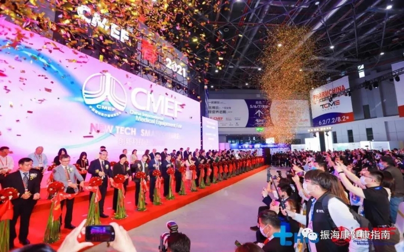 2021CMEF - 鸿运国际？？刀嗫钚缕坊袷谐∏苛一厣